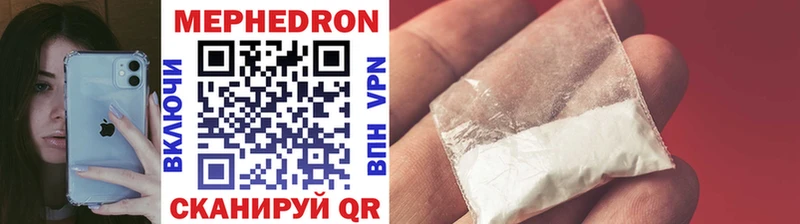 Наркошоп купить A PVP  Мефедрон  ГАШ  МАРИХУАНА  Колпашево