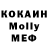 МЕТАДОН кристалл Rublevka Light