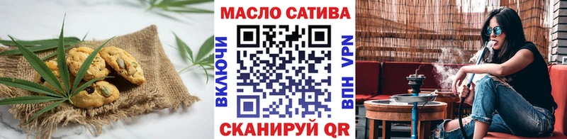 Купить  Колпашево  Canna-Cookies марихуана 