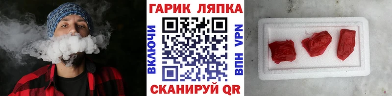 ГАШ Изолятор Колпашево