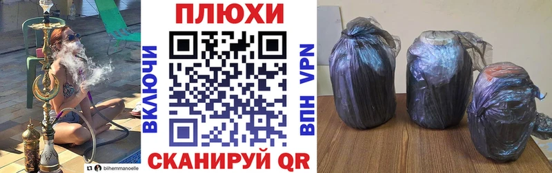 ГАШИШ индика сатива  Купить где  Колпашево 