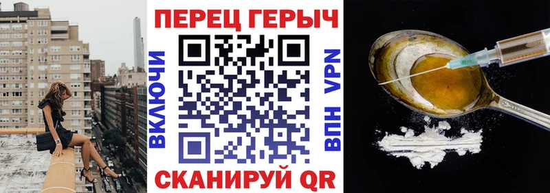 ГЕРОИН афганец  Купить где  Колпашево 