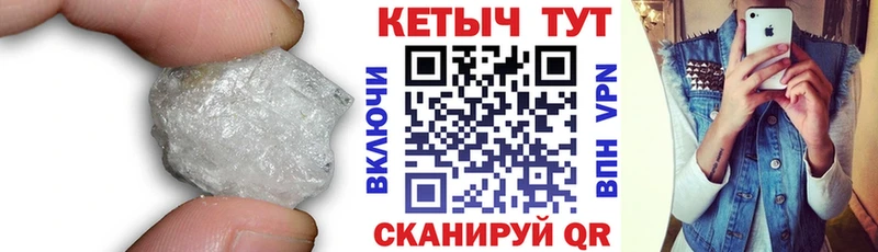 КЕТАМИН ketamine  Купить закладки  Колпашево 