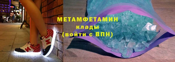 амфетамин Богородицк