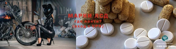 марихуана Богородск