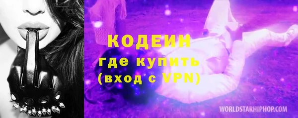амфетамин Богородицк