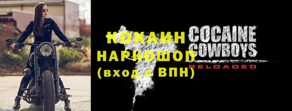 амфетамин Богородицк