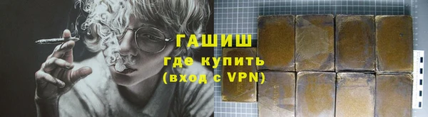 марихуана Богородск