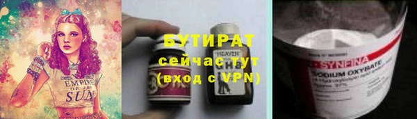 амфетамин Богородицк
