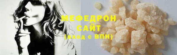 амфетамин Богородицк