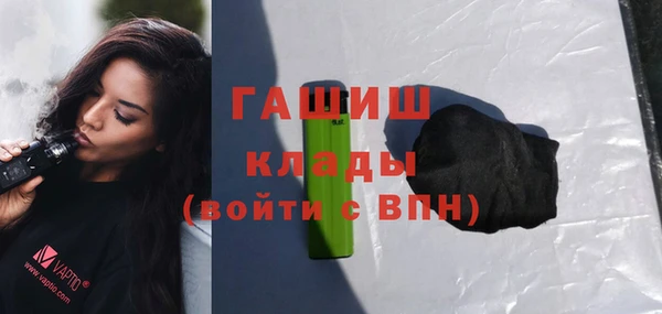 марихуана Богородск