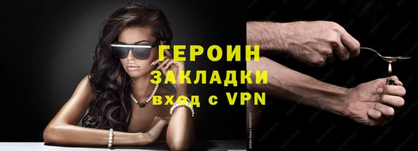 амфетамин Богородицк