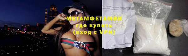 амфетамин Богородицк