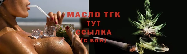 метамфетамин Бугульма