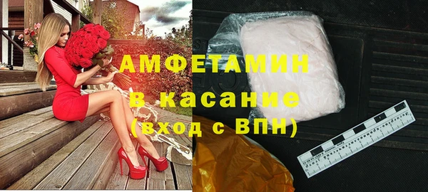 марихуана Богородск