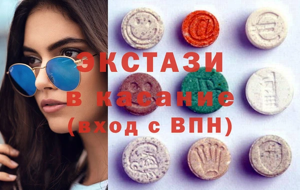 спайс Бронницы