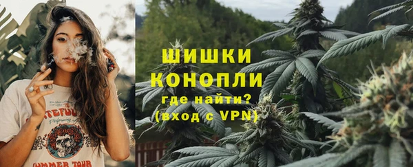 амфетамин Богородицк