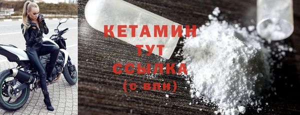 марихуана Богородск
