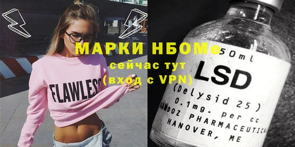 марихуана Богородск