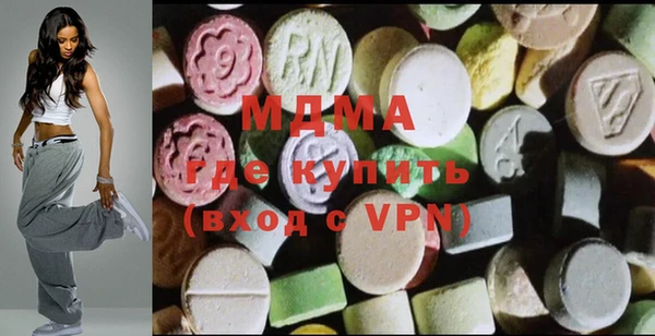 гидра Богданович