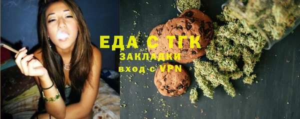 марихуана Богородск