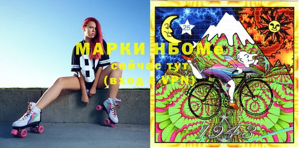 амфетамин Богородицк
