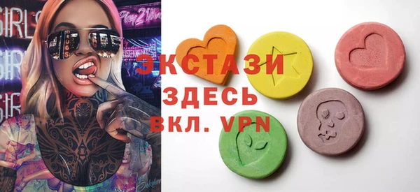 амфетамин Бородино