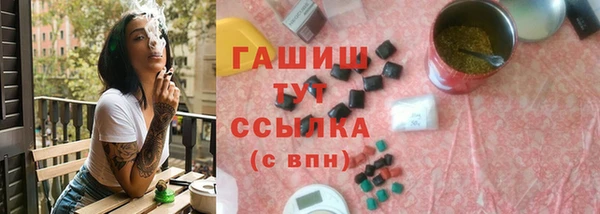 амфетамин Богородицк