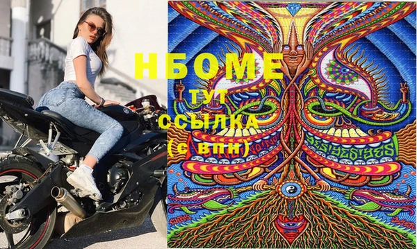 амфетамин Богородицк