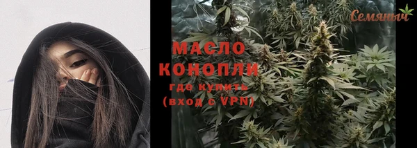 марихуана Богородск