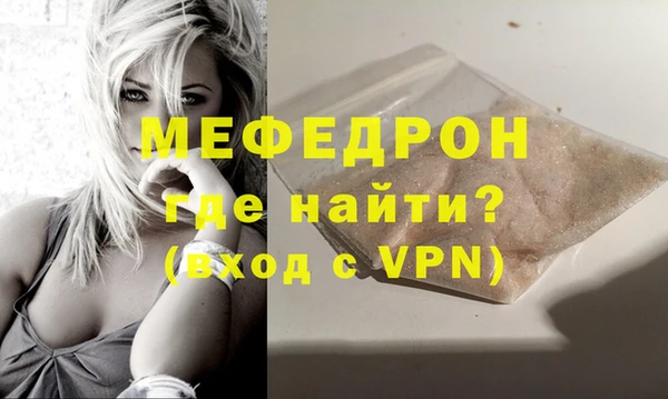 амфетамин Богородицк