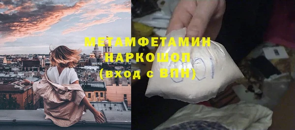 марихуана Богородск