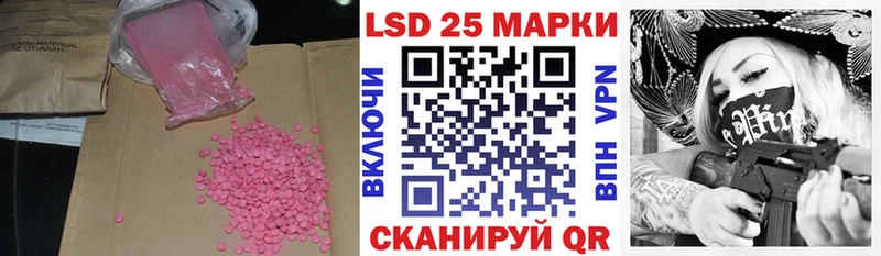 LSD-25 экстази ecstasy  Купить  Колпашево 