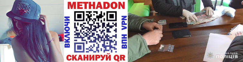 МЕТАДОН белоснежный Колпашево