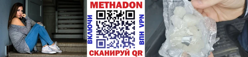 Купить закладки  Колпашево  Метадон мёд 