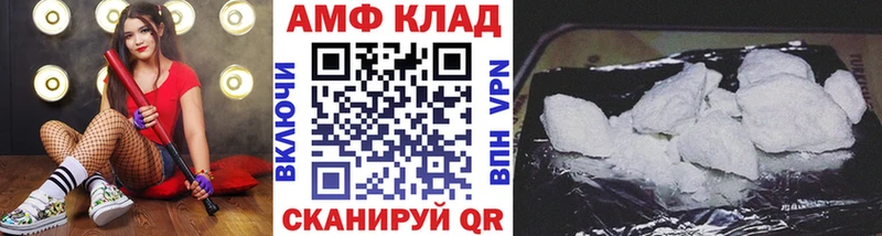 Купить  Колпашево  МЕТАМФЕТАМИН Methamphetamine 