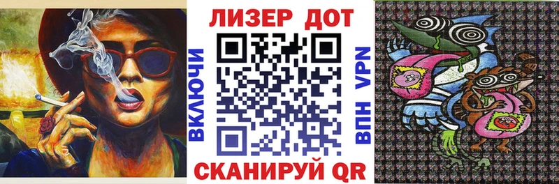 Купить где  Колпашево  Марки N-bome 1500мкг 