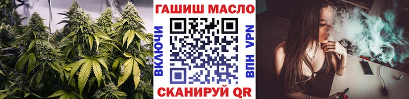 Дистиллят ТГК гашишное масло  Купить закладки  Колпашево 
