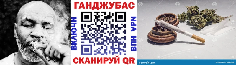 Купить где  Колпашево  Конопля OG Kush 